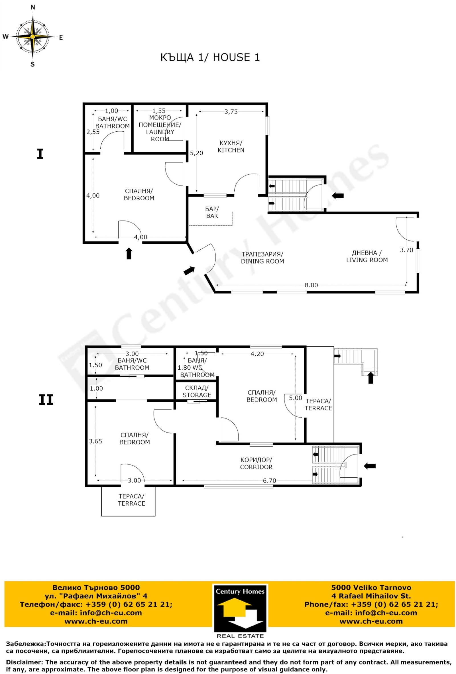 Продава КЪЩА, с. Моравица, област Търговище, снимка 16 - Къщи - 52379189