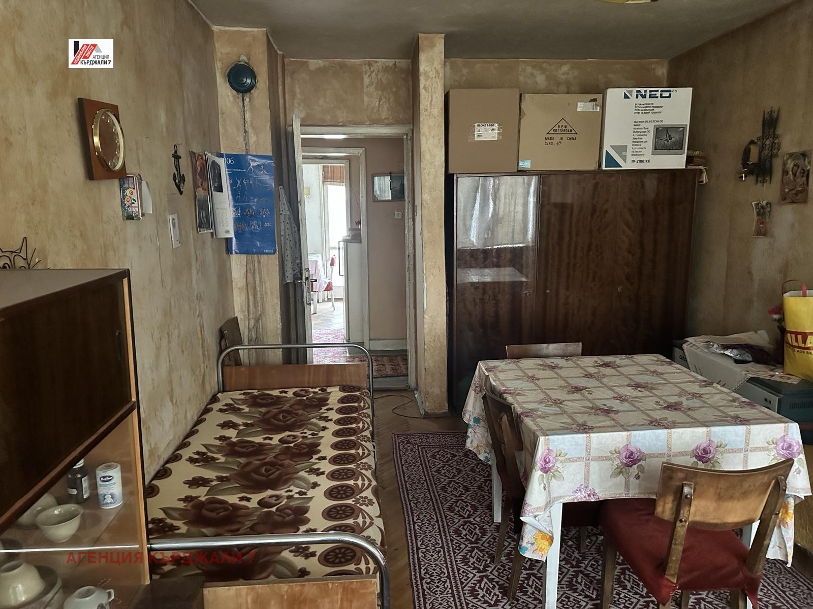 ������� 3-����� | Imot.bg � ����������� 8