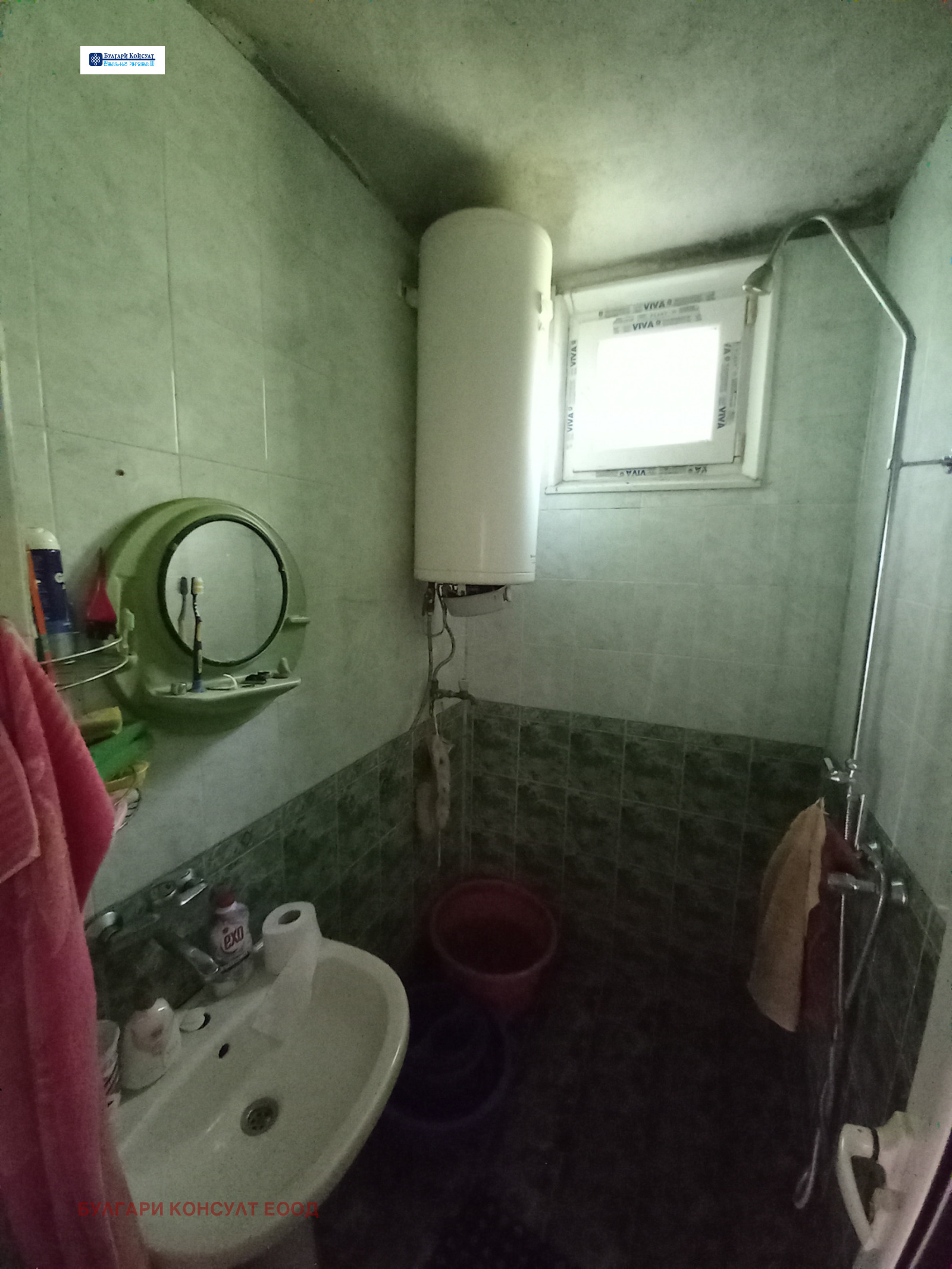 Продава КЪЩА | Imot.bg — изображение 16