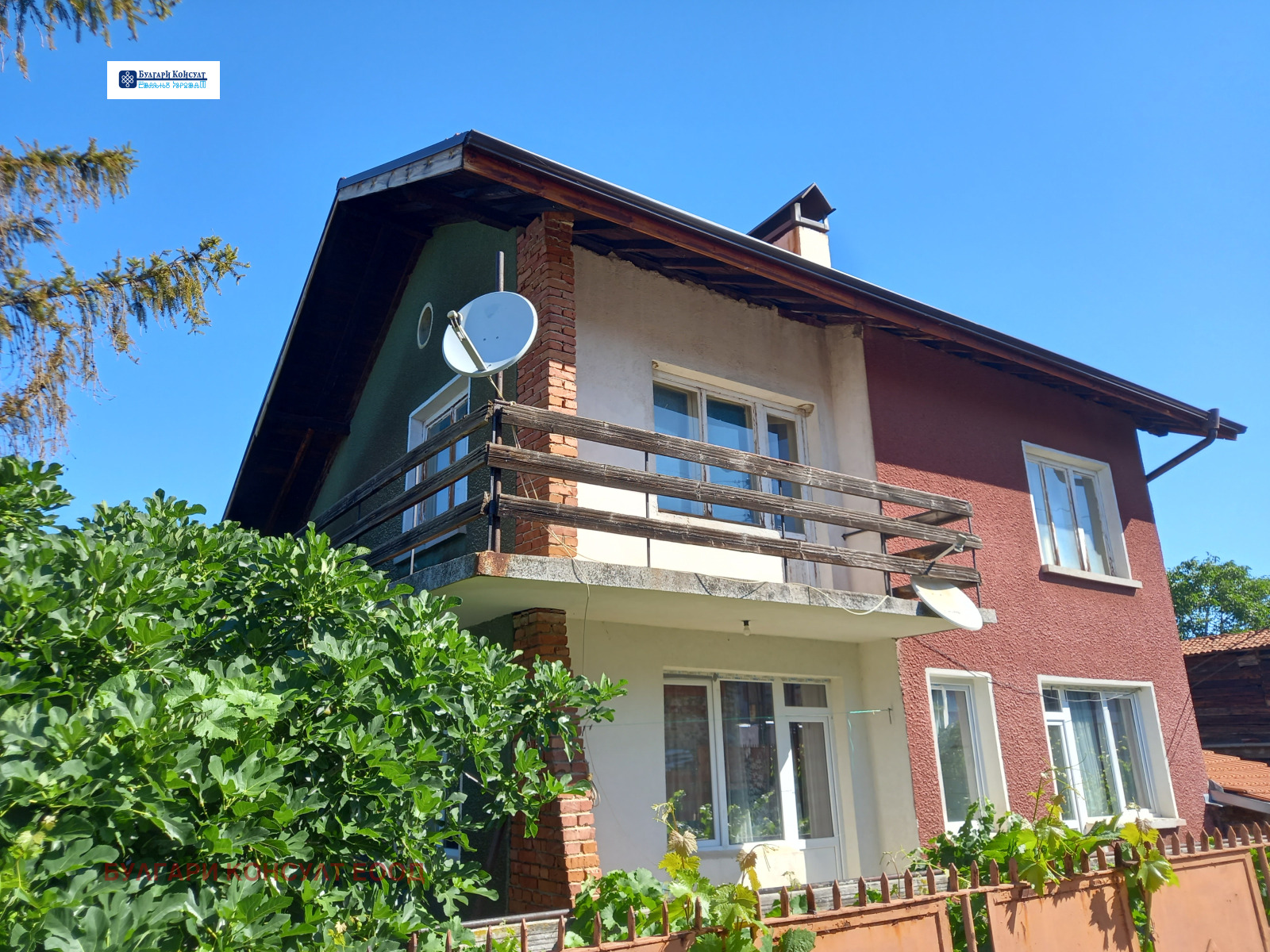 Продава КЪЩА | Imot.bg — изображение 1