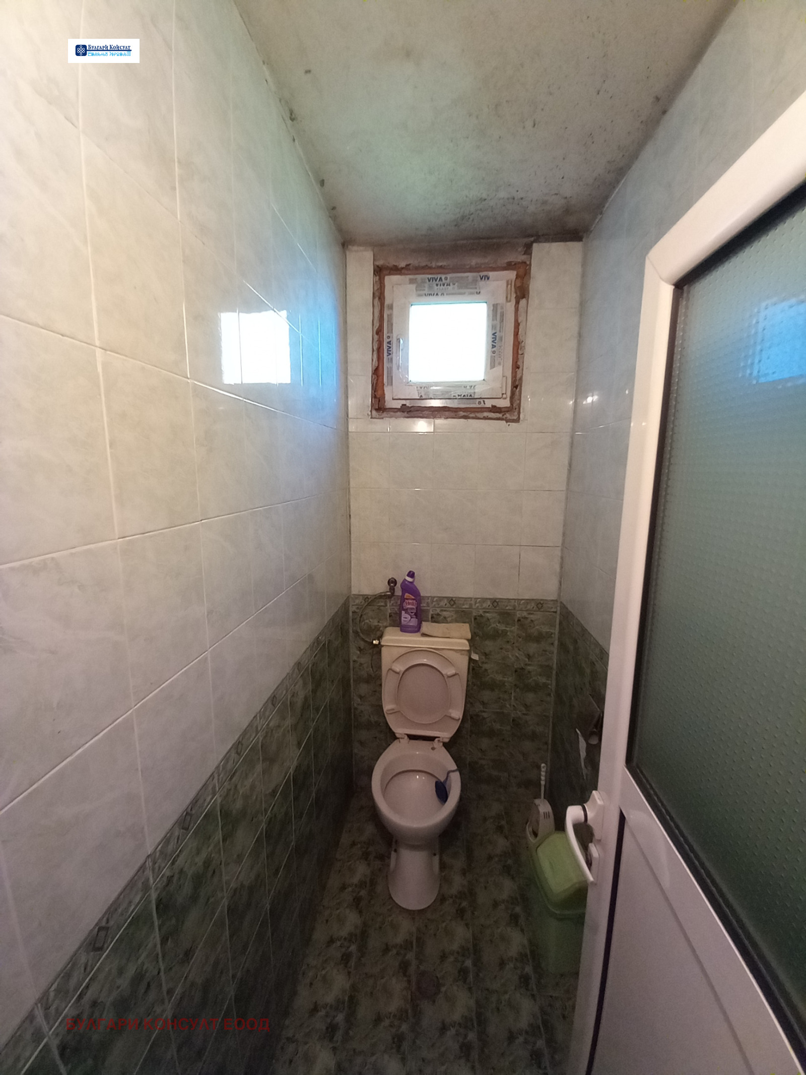 Продава КЪЩА | Imot.bg — изображение 17