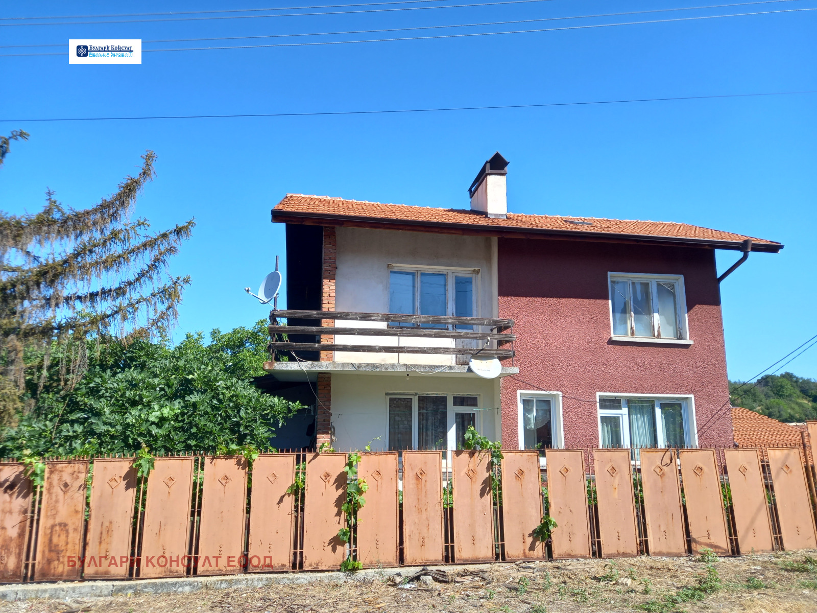 Продава КЪЩА | Imot.bg — изображение 2