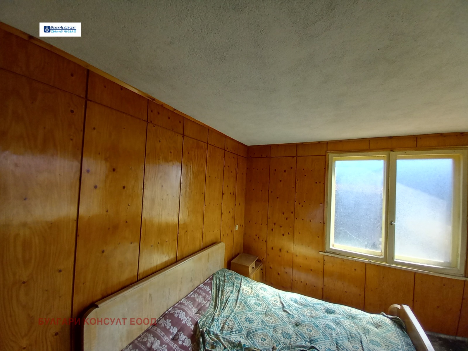 Продава КЪЩА | Imot.bg — изображение 13