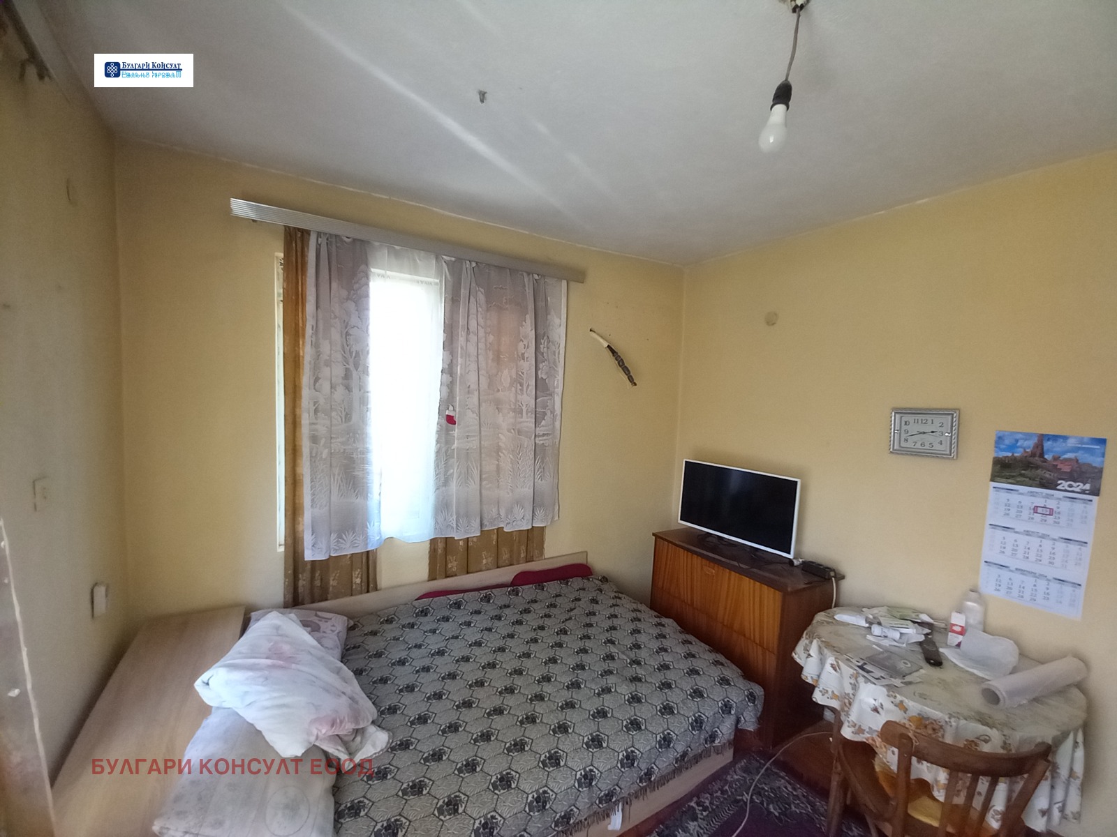 Продава КЪЩА | Imot.bg — изображение 12