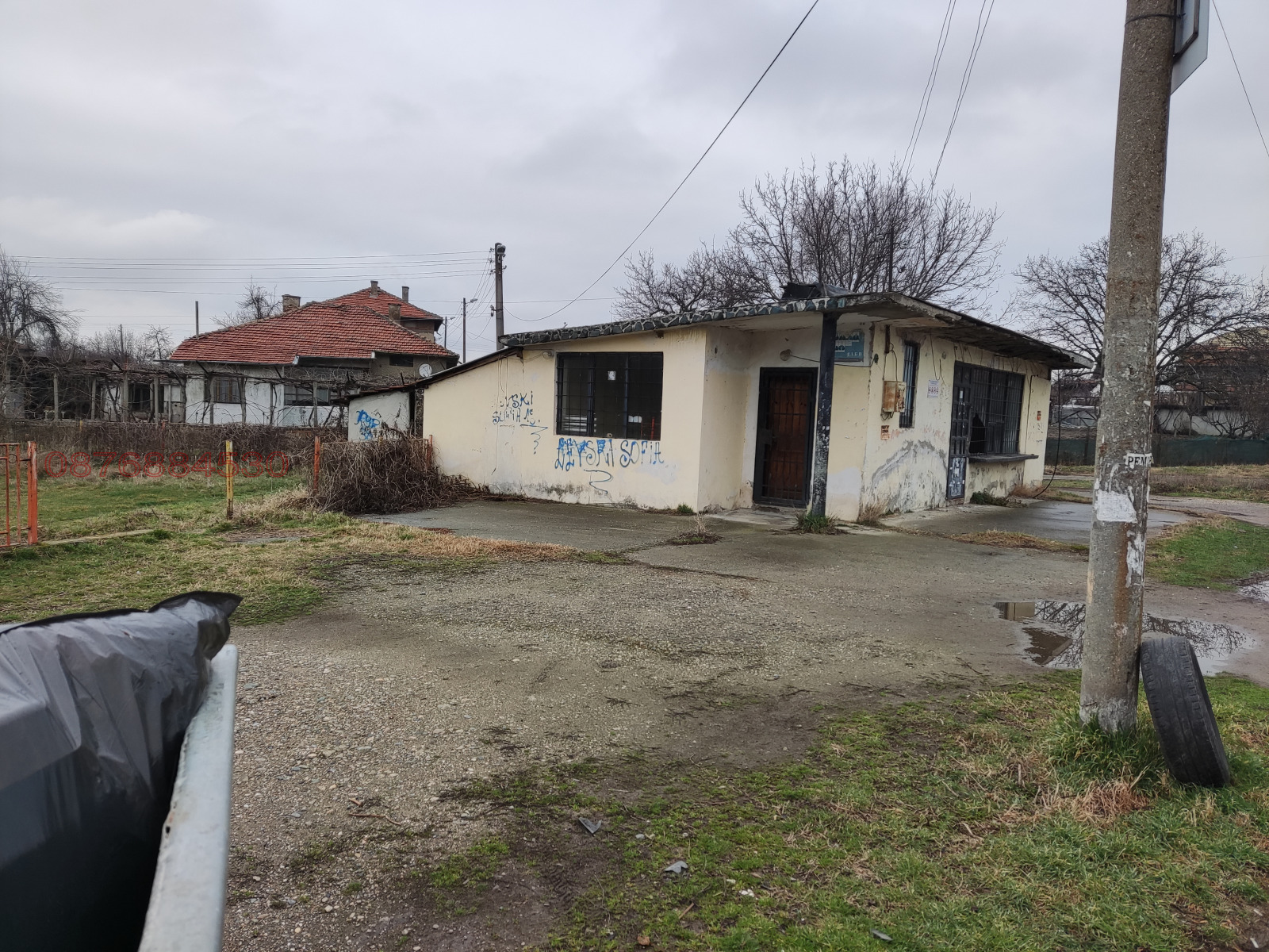������� ������� | Imot.bg � ����������� 1