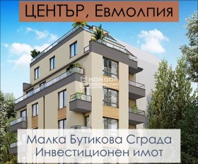 Продажба на двустайни апартаменти в град Пловдив — страница 16 - изображение 17 