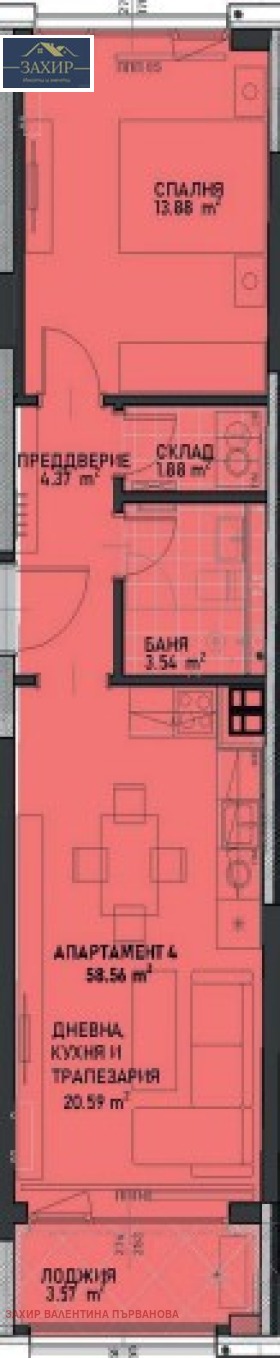 Продава  2-стаен град София , Център , 69 кв.м | 80476758 - изображение [2]