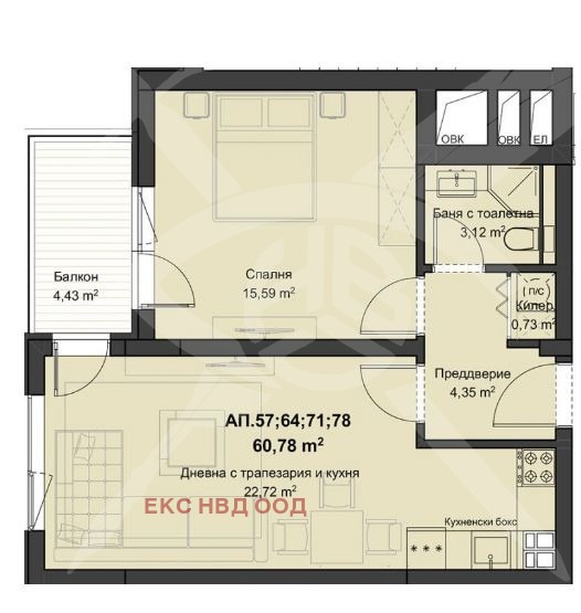 En venta  1 dormitorio Plovdiv , Kyuchuk Parizh , 71 metros cuadrados | 94307324