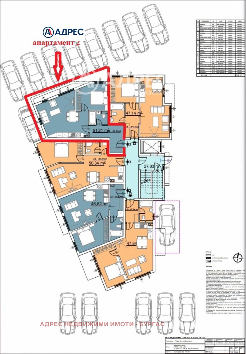 Til salg  1 soveværelse region Burgas , Ravda , 57 kvm | 15986816 - billede [4]