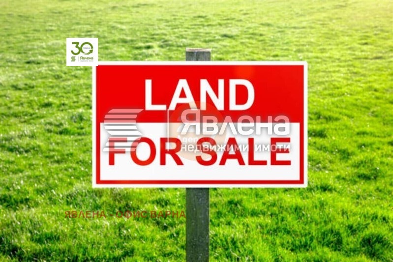 Продава ПАРЦЕЛ, гр. Варна, м-т Манастирски рид