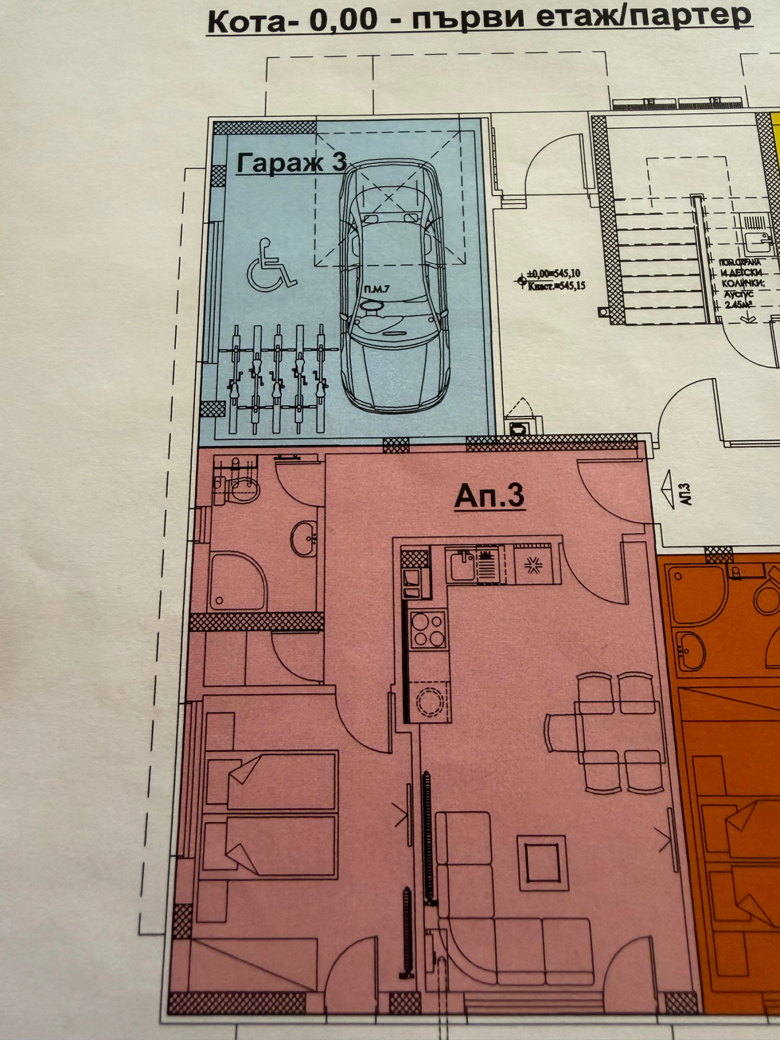 Продава 2-СТАЕН, гр. Елин Пелин, област София област, снимка 4 - Апартаменти - 53731029