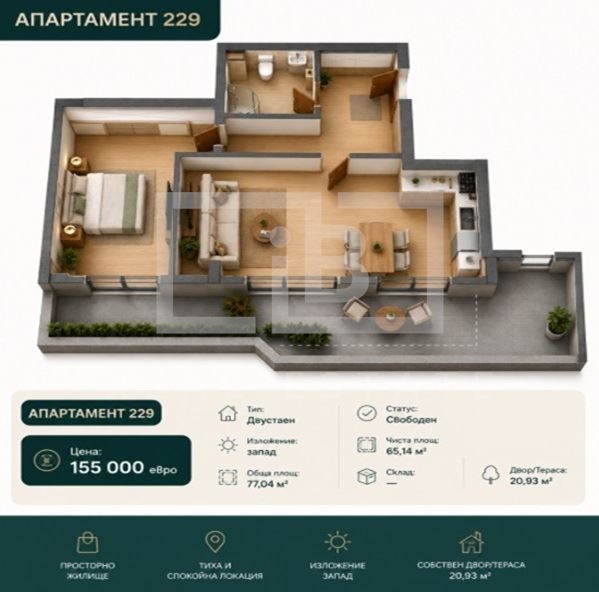 ������� 2-����� | Imot.bg � ����������� 2
