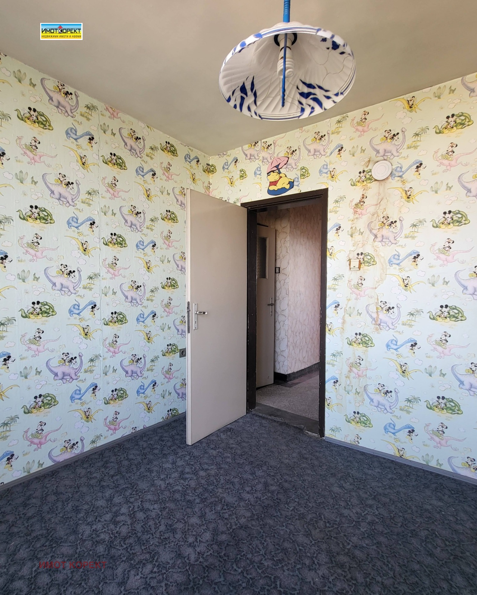 ������� 4-����� | Imot.bg � ����������� 13