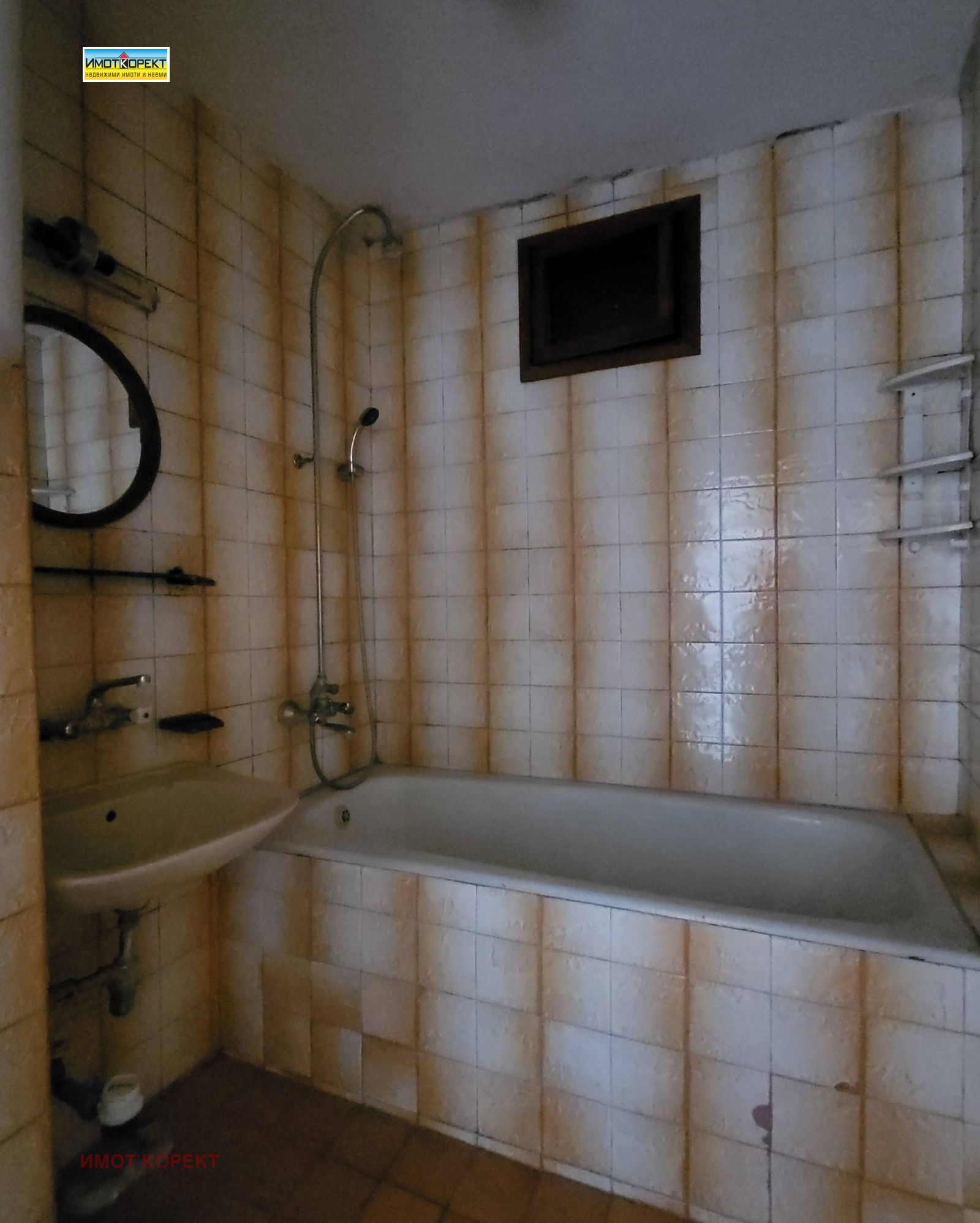 ������� 4-����� | Imot.bg � ����������� 16