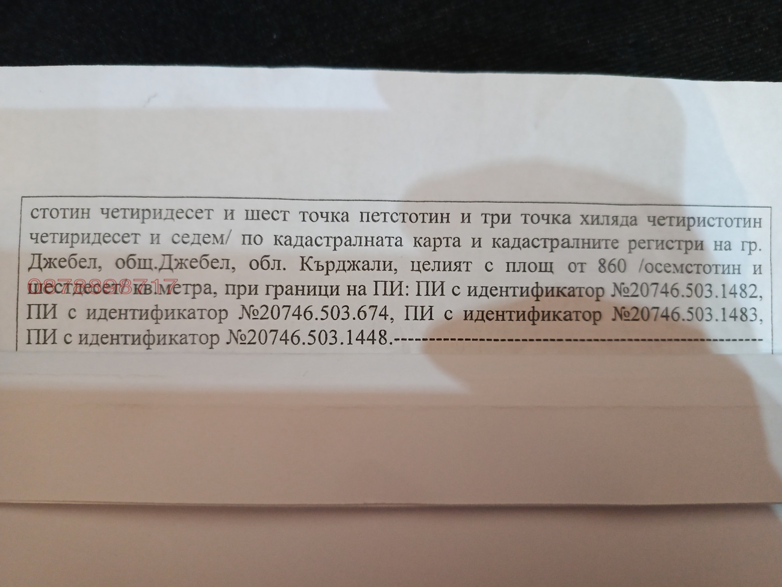 ������� ���� | Imot.bg � ����������� 2