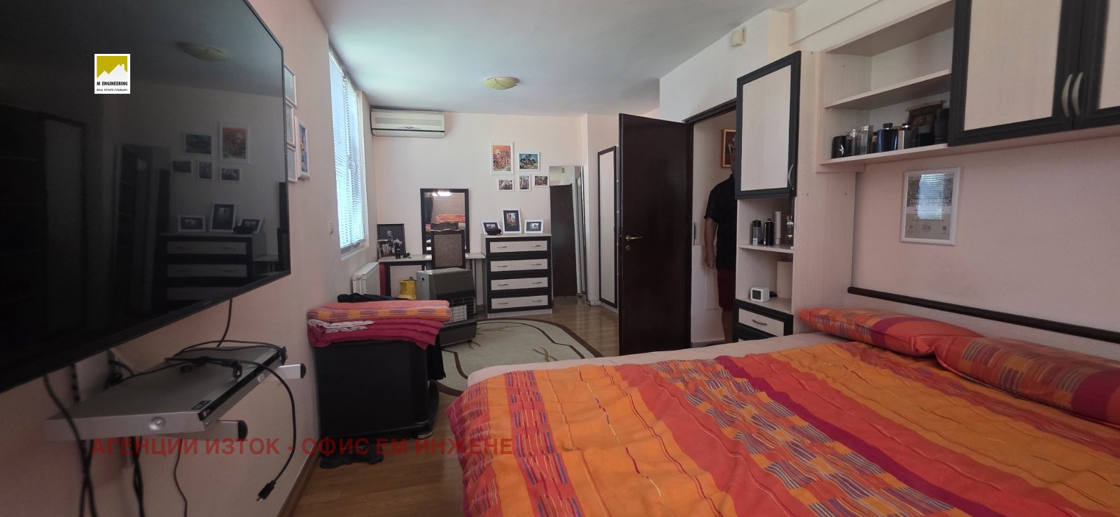 ������� ���� | Imot.bg � ����������� 7