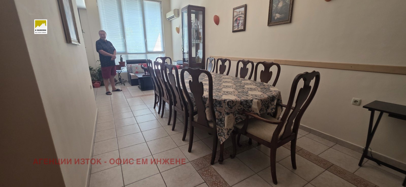 ������� ���� | Imot.bg � ����������� 1