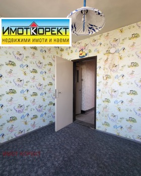 ������� 4-����� | Imot.bg � ����� ������ 13