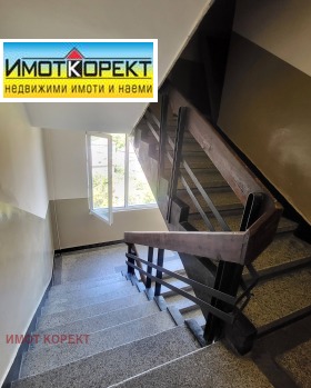 ������� 4-����� | Imot.bg � ����� ������ 17