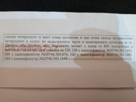 ������� ���� | Imot.bg � ����� ������ 2