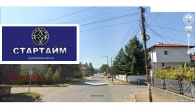 Grund Elin Pelin, region Sofia