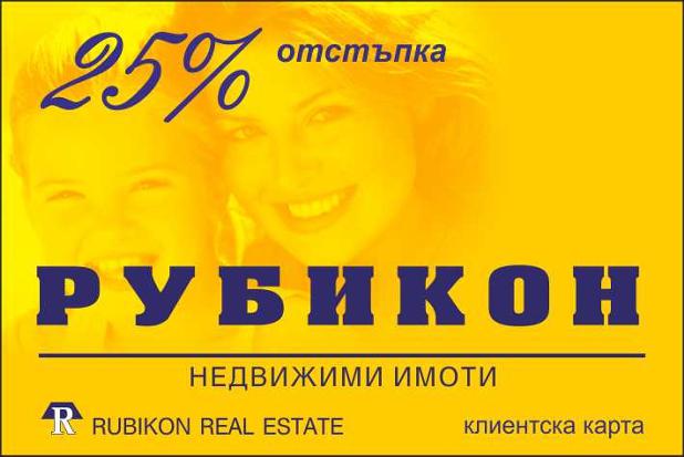 Продава ХОТЕЛ, гр. Банско, област Благоевград, снимка 10 - Хотели - 28824331