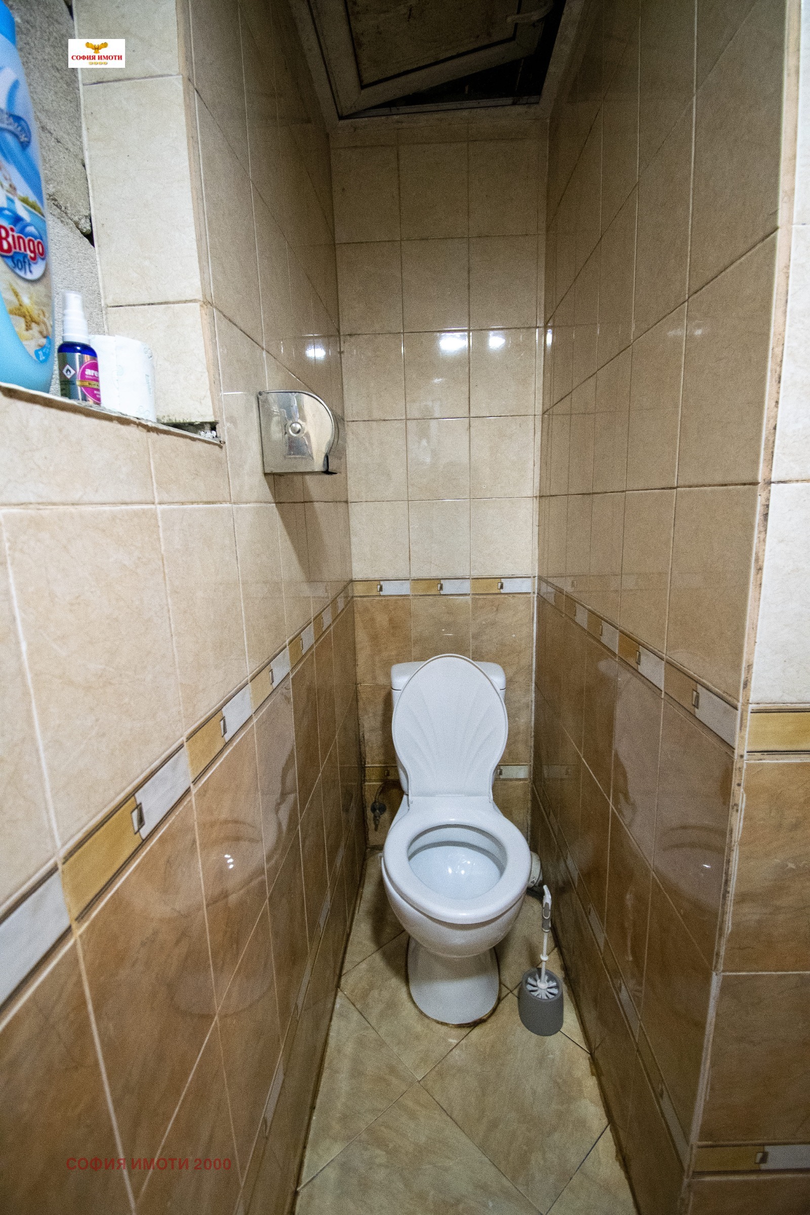 Продава КЪЩА, с. Врачеш, област София област, снимка 5 - Къщи - 54074602