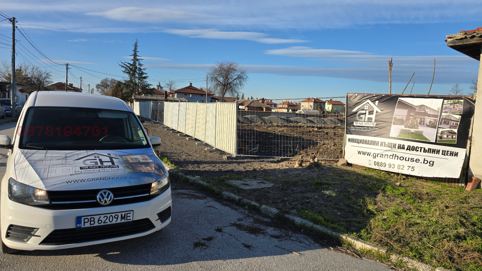 ������� ������ | Imot.bg � ����������� 4