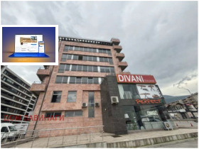 Ofis Malinova dolina, Sofia