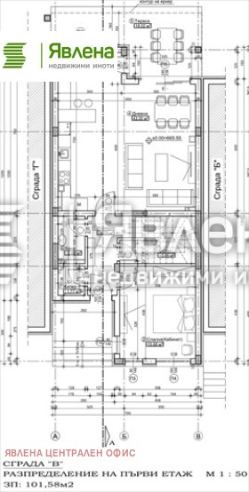 Продава КЪЩА, гр. София, в.з.Малинова долина, снимка 11 - Къщи - 54715536