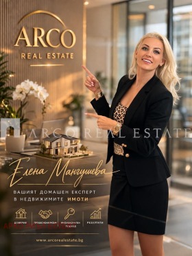 ������� ���� | Imot.bg � ����� ������ 7