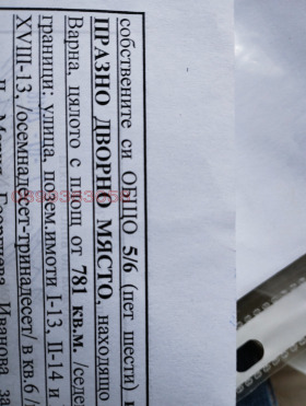 ������� ������ | Imot.bg � ����� ������ 2