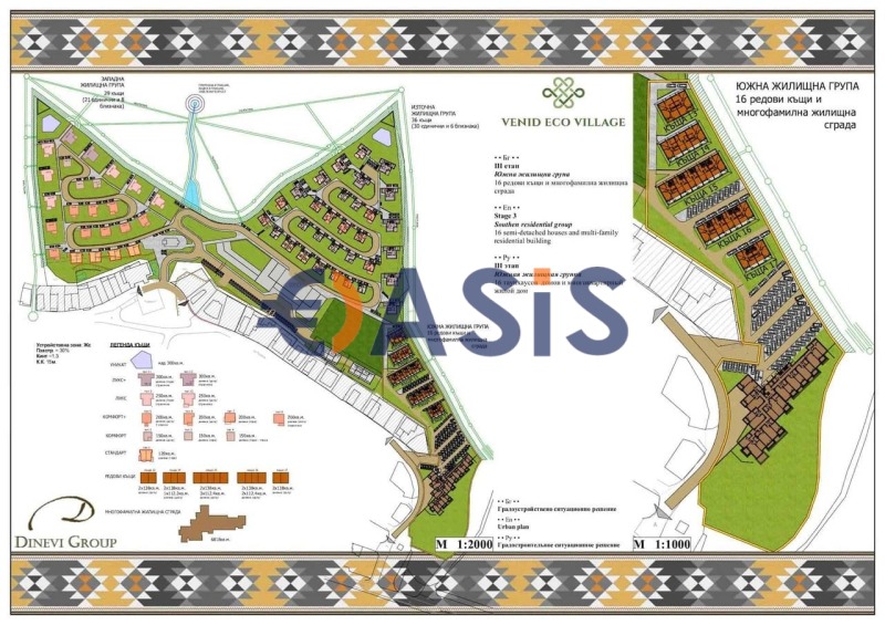 Продава 1-СТАЕН, гр. Свети Влас, област Бургас, снимка 5 - Апартаменти - 52408756
