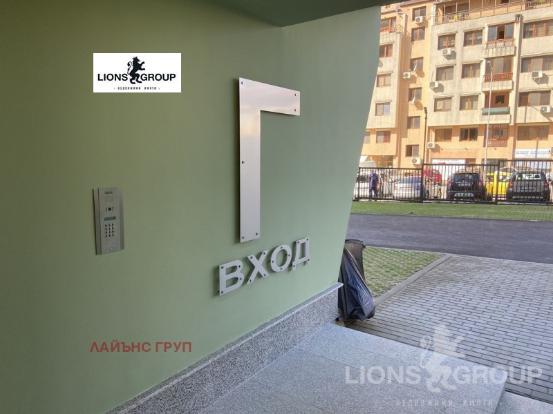 À venda  1 quarto Varna , Vazrajdane 1 , 70 m² | 68386379 - imagem [10]