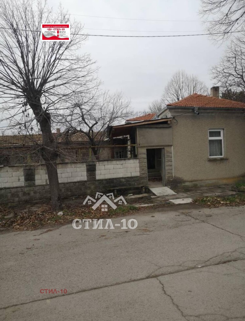 Продава  Къща област Шумен , гр. Плиска , 133 кв.м | 57113888