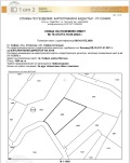 Продава ПАРЦЕЛ, гр. София, Драгалевци, снимка 4