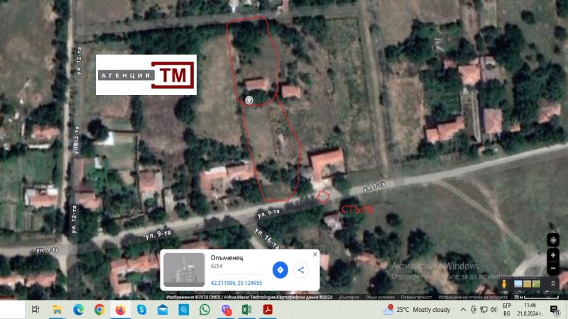 Продава ПАРЦЕЛ в област Стара Загора, с. Опълченец - 1915 кв.м / 9 714.55 € » 19 000 лв., ТМ ИМОТИ