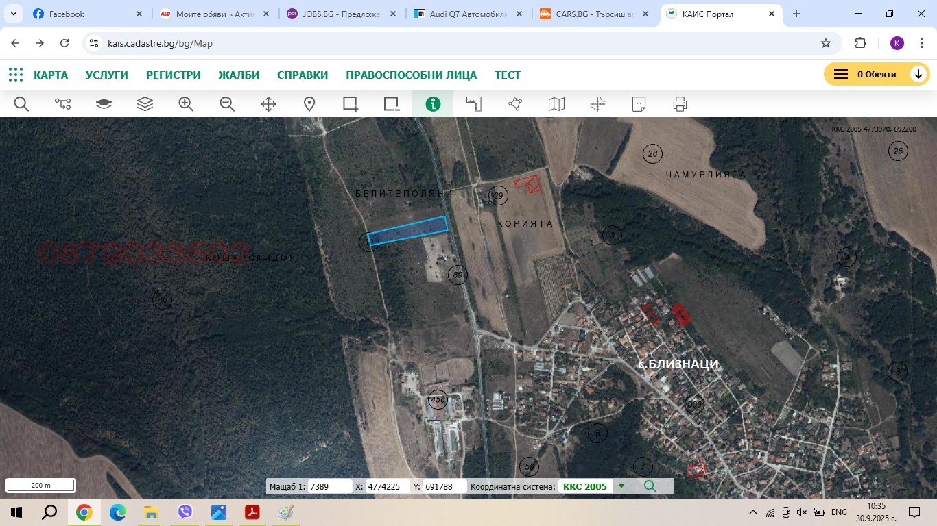 ������� ������ | Imot.bg � ����������� 7