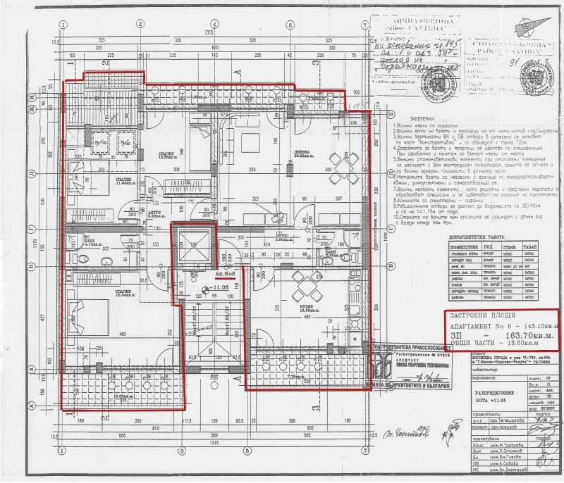 Продава 4-СТАЕН, гр. София, Редута, снимка 3 - Апартаменти - 52521105