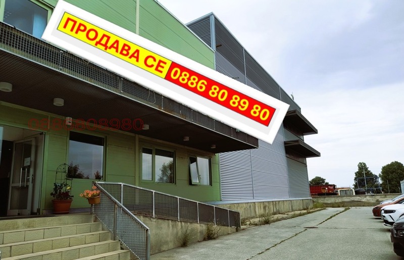 Продава СКЛАД, гр. София, Кремиковци, снимка 1 - Складове - 49309884