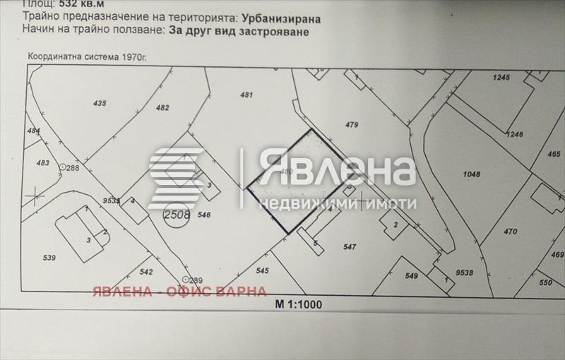 Продава ПАРЦЕЛ, гр. Варна, м-т Сотира, снимка 2 - Парцели - 49535887