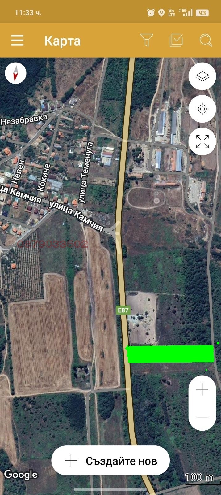 Продава ПАРЦЕЛ, с. Близнаци, област Варна