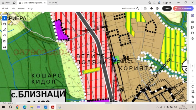 Продава ПАРЦЕЛ, с. Близнаци, област Варна, снимка 4 - Парцели - 52784346