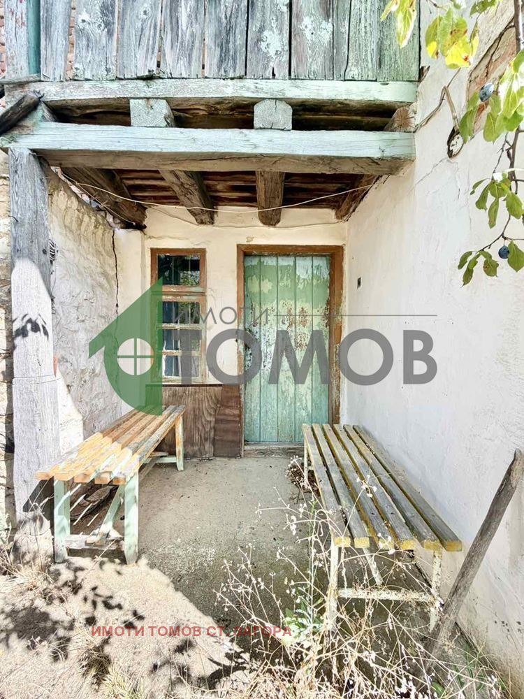 ������� ���� | Imot.bg � ����������� 2