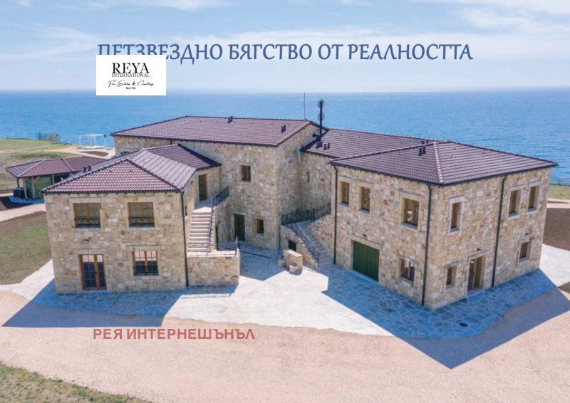 Продава САМОСТОЯТЕЛНА СГРАДА в област Добрич, гр. Каварна - 2600 кв.м / 2 700 000 € » 5 280 741.00 лв., РЕЯ ИНТЕРНЕШЪНЪЛ