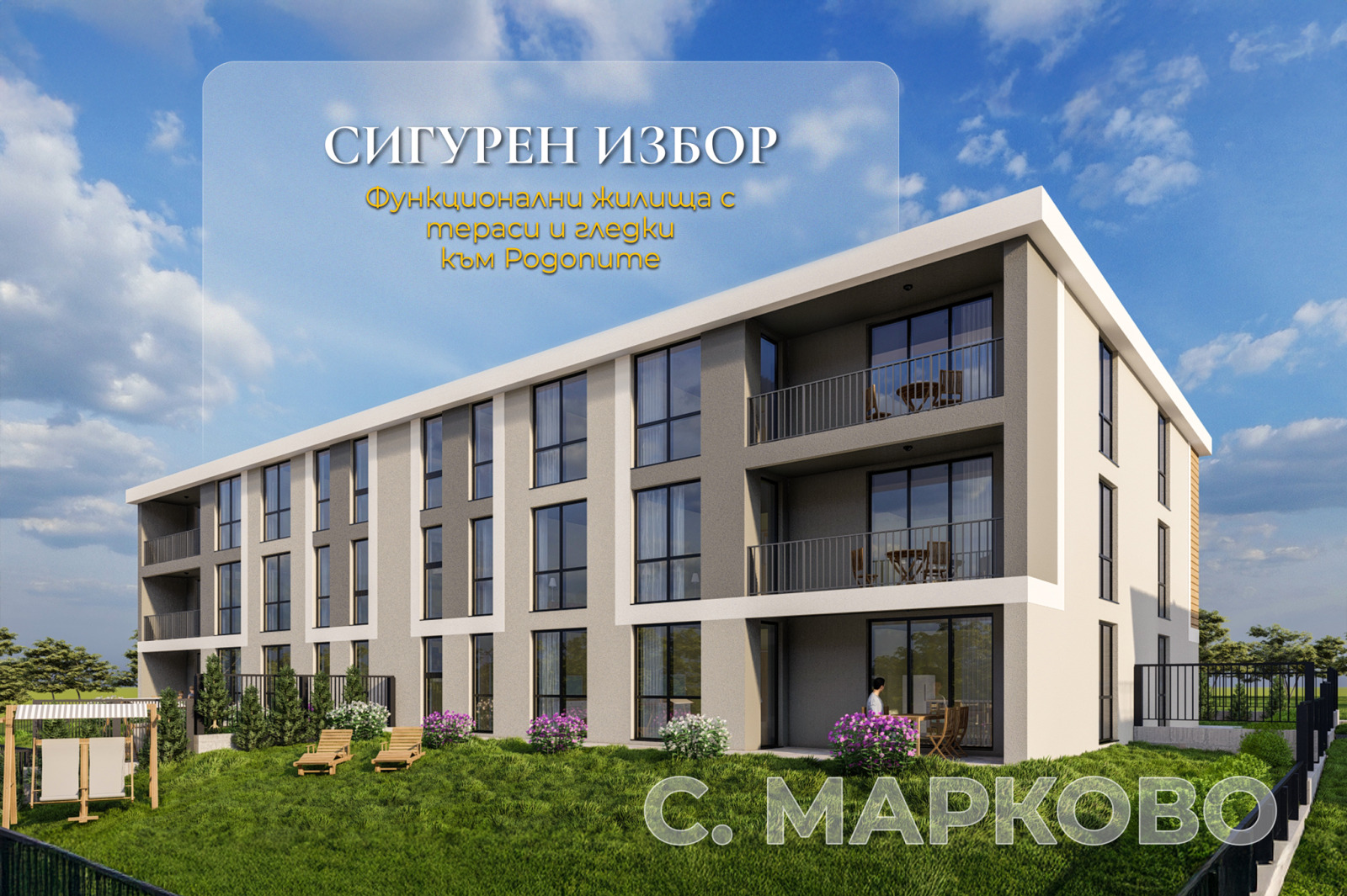 Продава 2-СТАЕН | Imot.bg — изображение 5