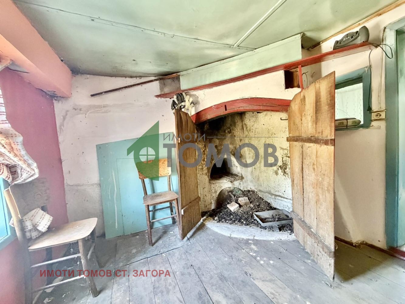 ������� ���� | Imot.bg � ����������� 8