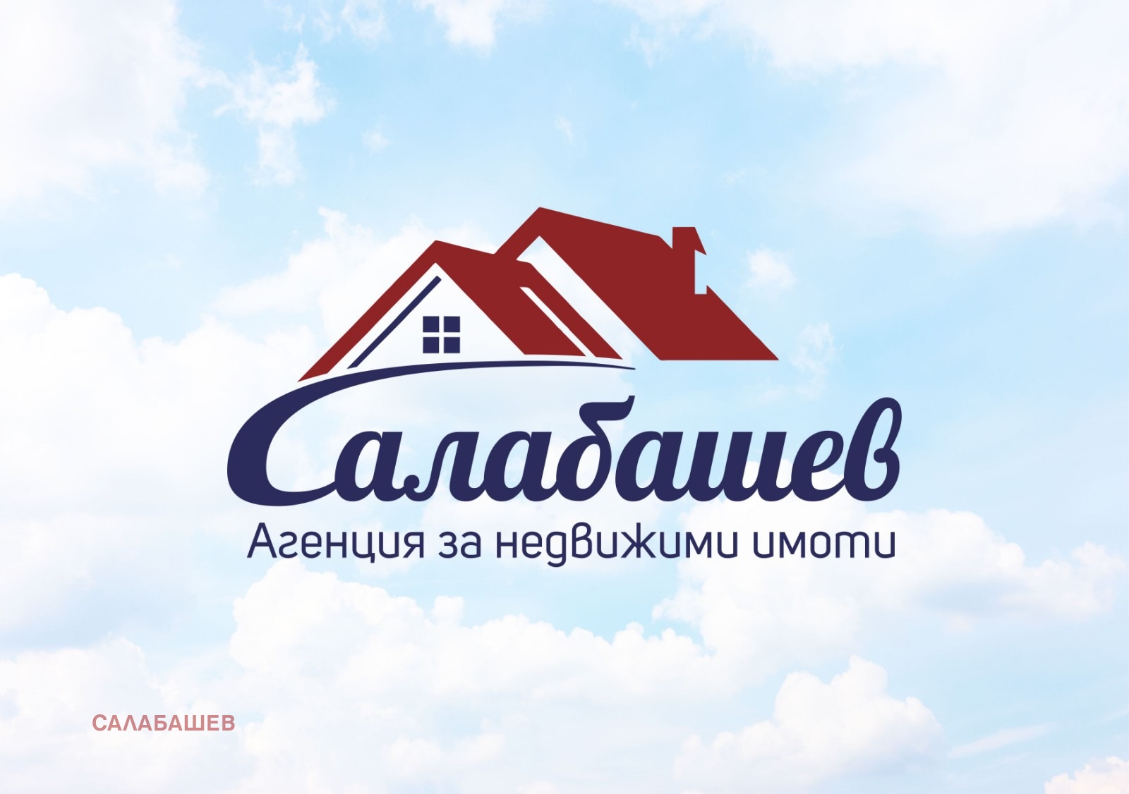 ������� ������� | Imot.bg � ����������� 1