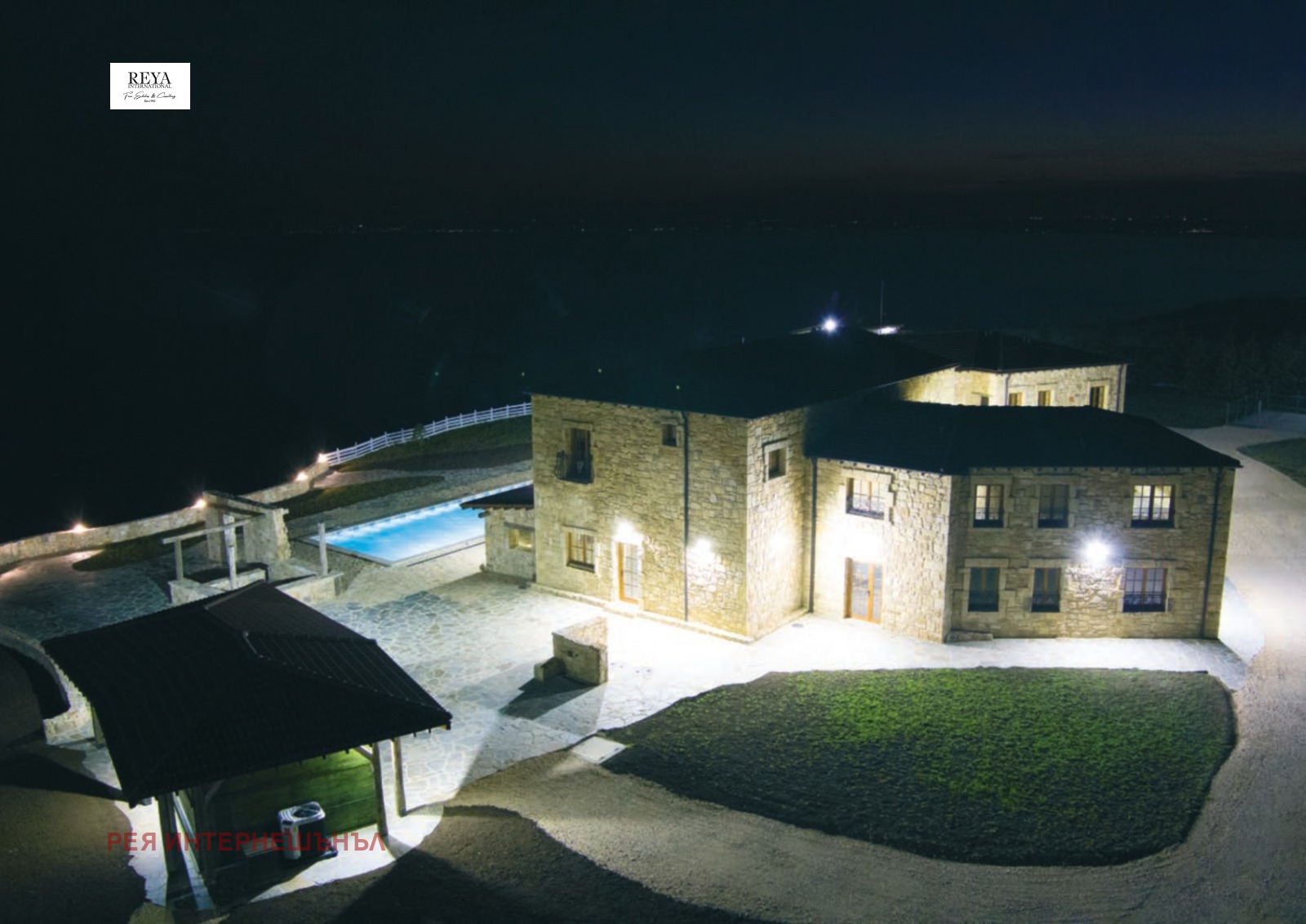 ������� ������������� ������ | Imot.bg � ����������� 8