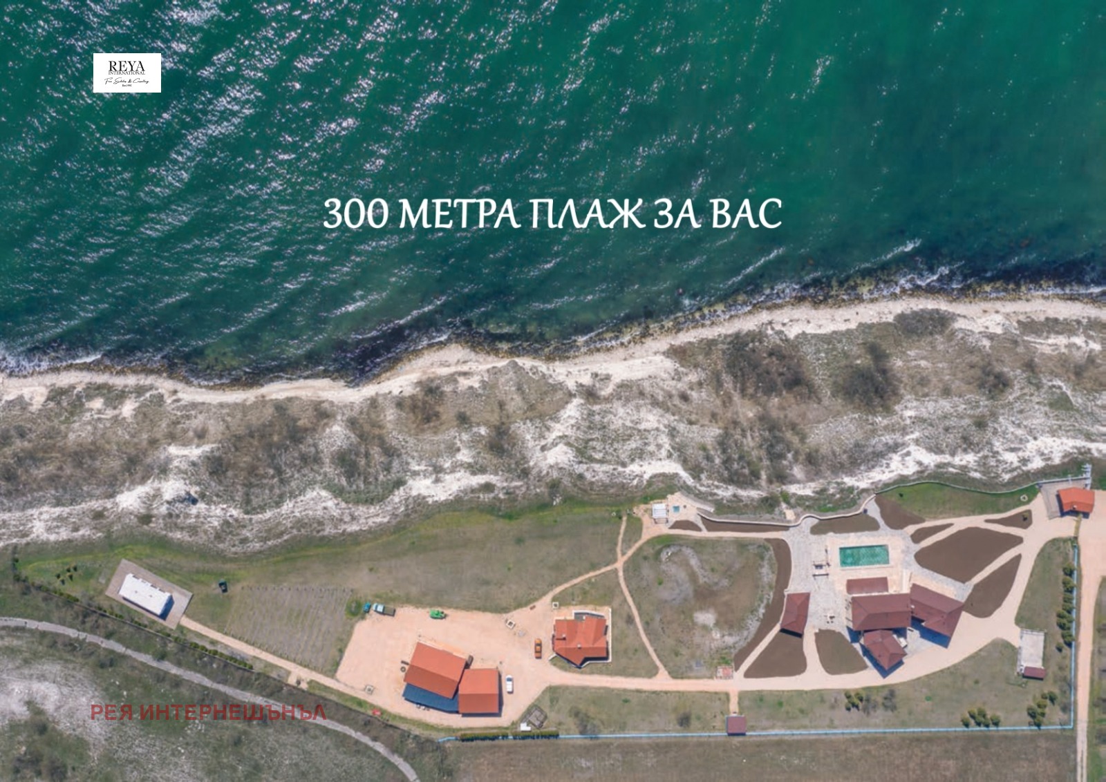 ������� ������������� ������ | Imot.bg � ����������� 16